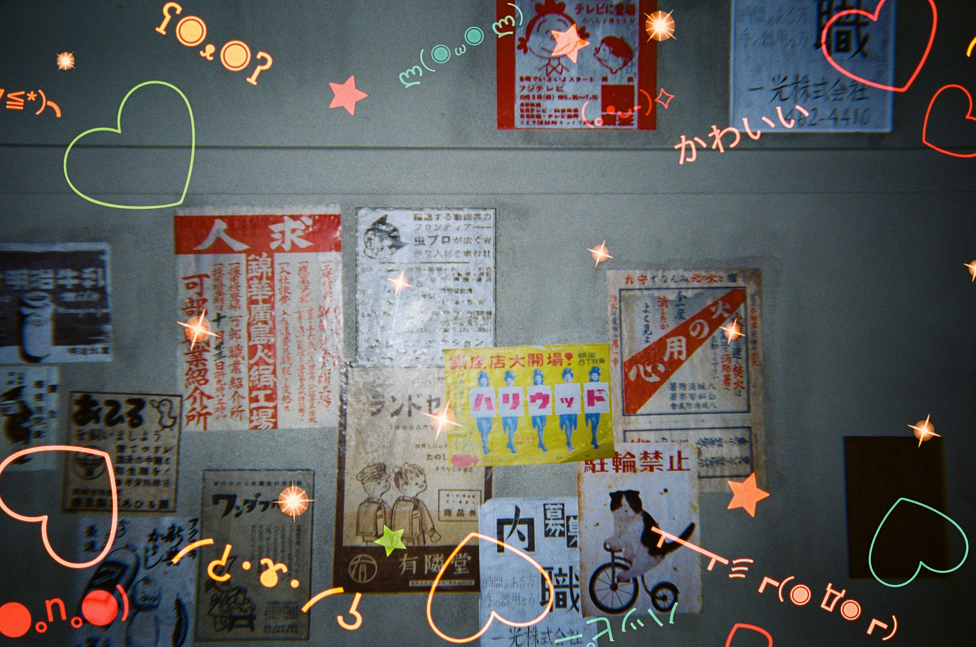 Retocolor Emoticon 400 35MM Disposable Film Camera 27EXP