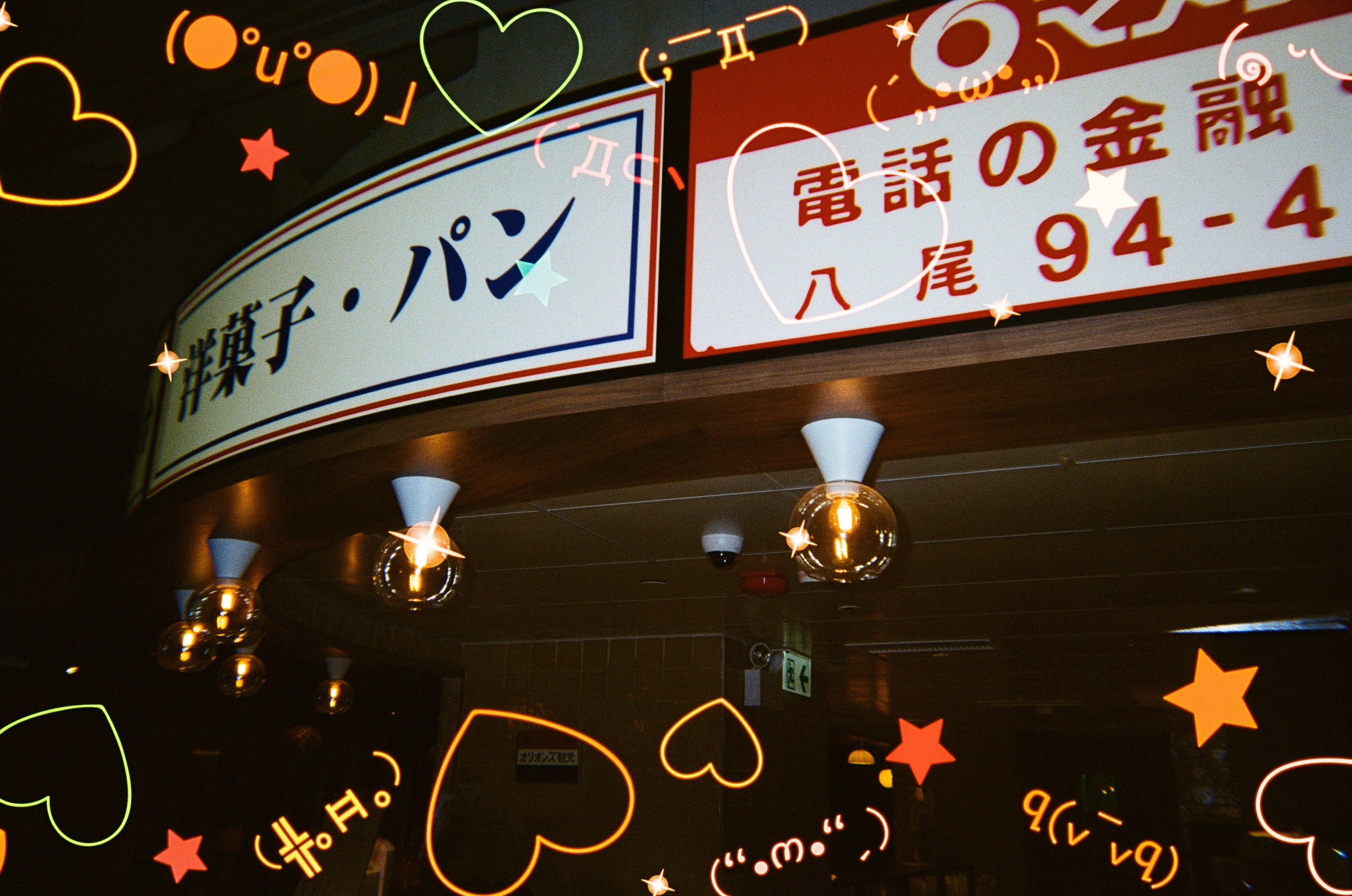 Retocolor Emoticon 400 35MM Disposable Film Camera 27EXP
