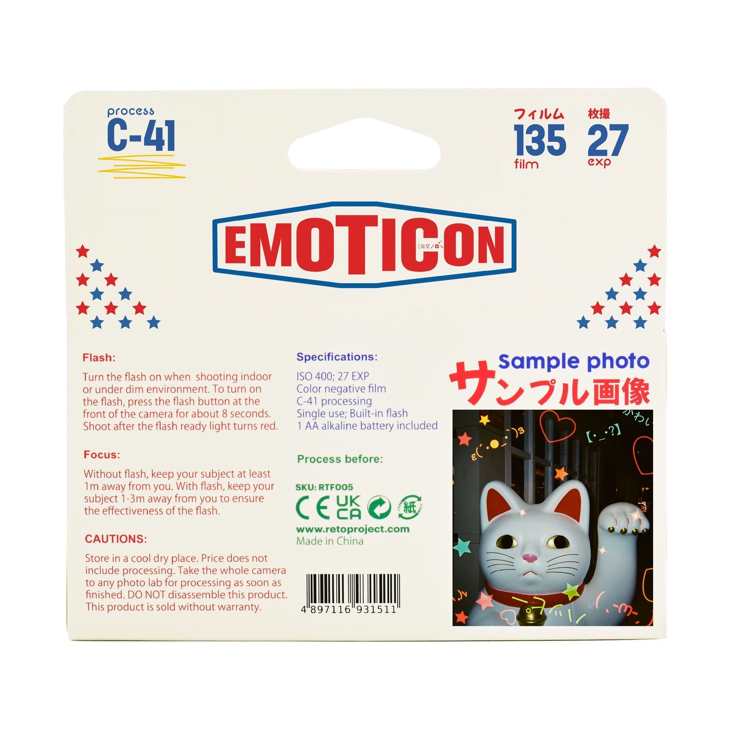 Retocolor Emoticon 400 35MM Disposable Film Camera 27EXP