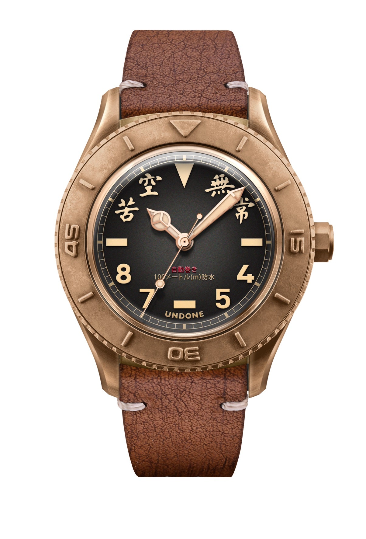 Undone Basecamp Bronze Kyoto Ghost #BCB-KTG-BLK
